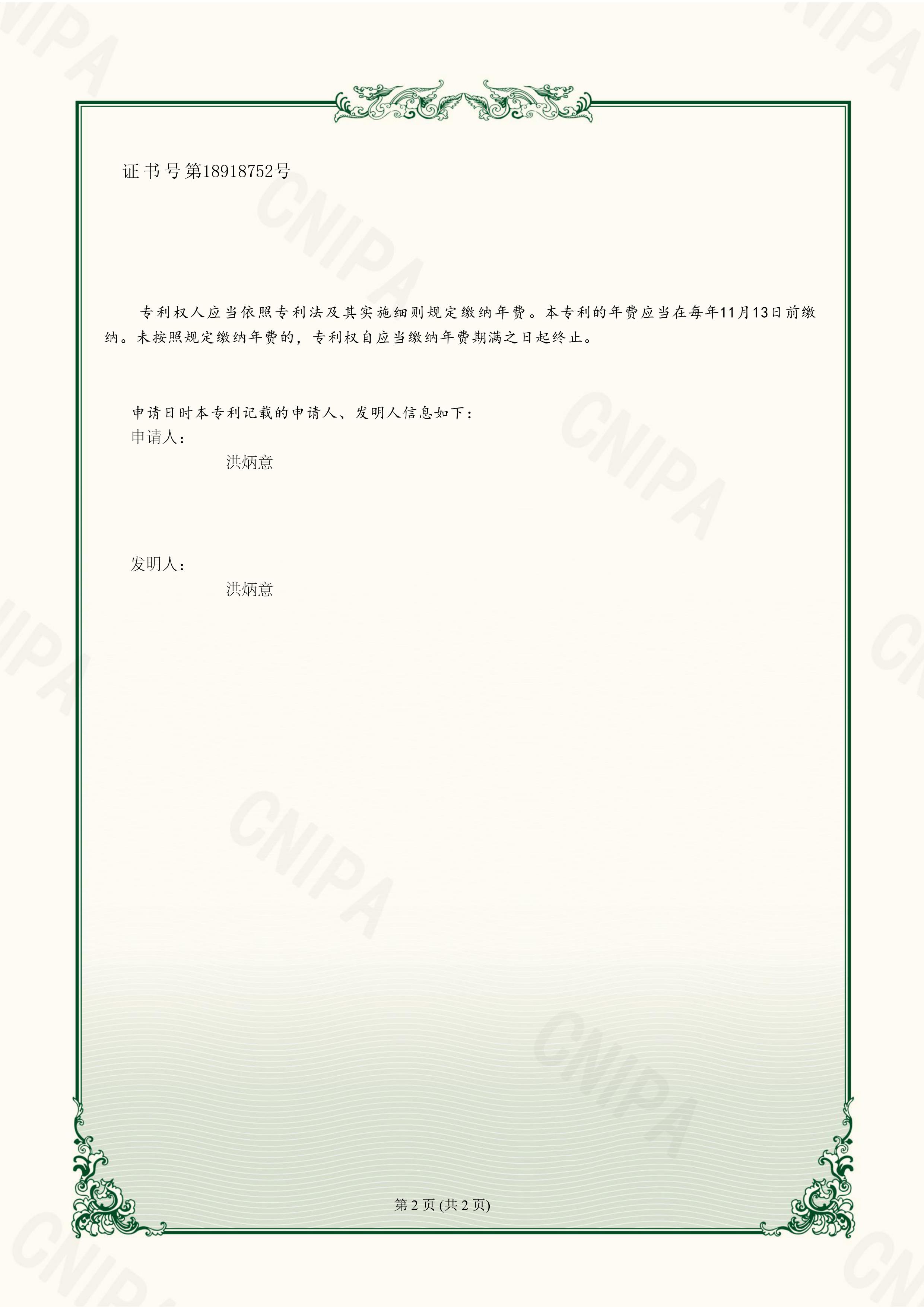 170eb321-09be-4805-a725-cde18ca5884b.jpg